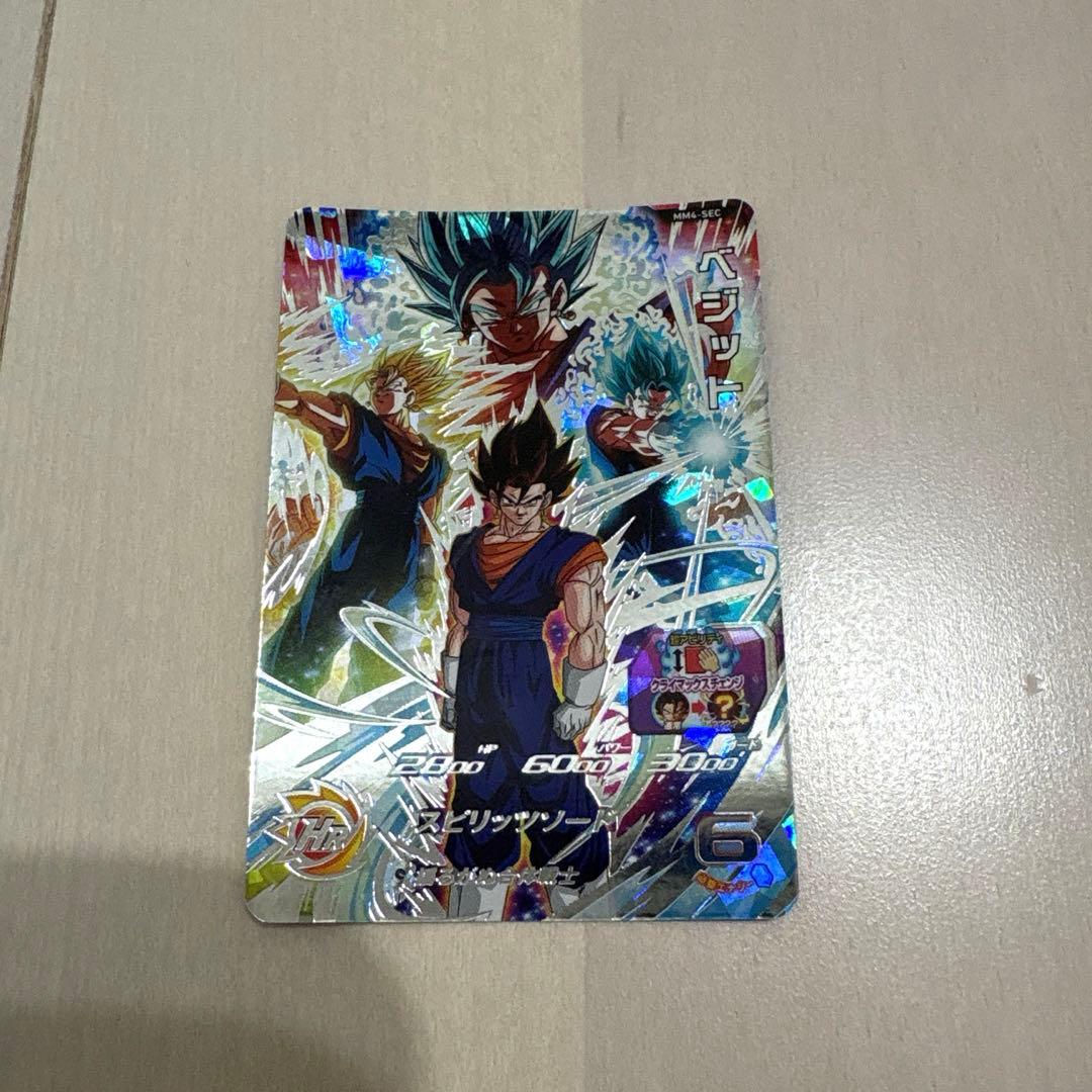 SDBH　MM4弾　SEC1種