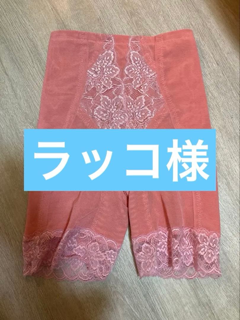 シェル76 グラントイーワンズ　レギュラーガードル　ショーツLシェル