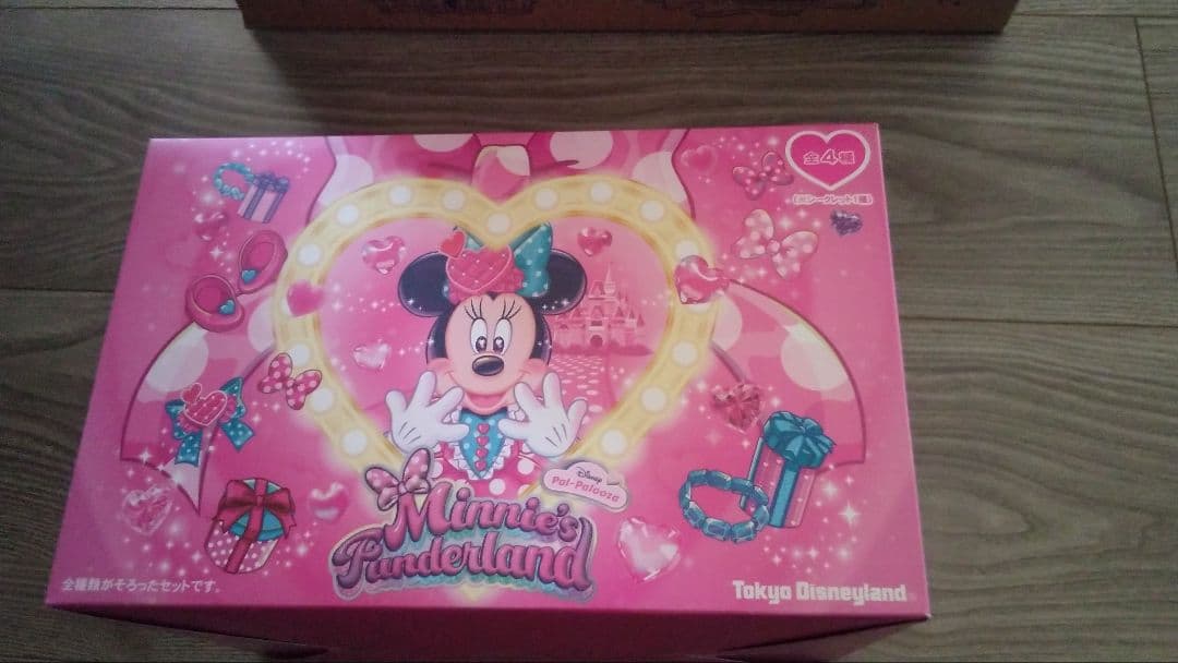 パルパルーザミニークラリスキーチェーンコンプリート