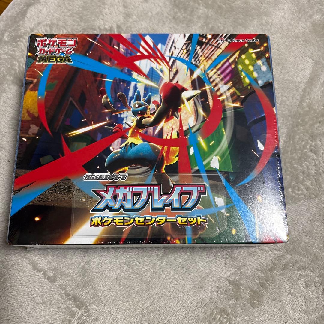 【新品未開封】メガブレイブ ポケモンセンターセット