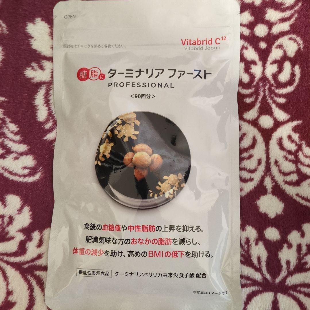 ターミナリアファースト プロフェッショナル 360粒入り