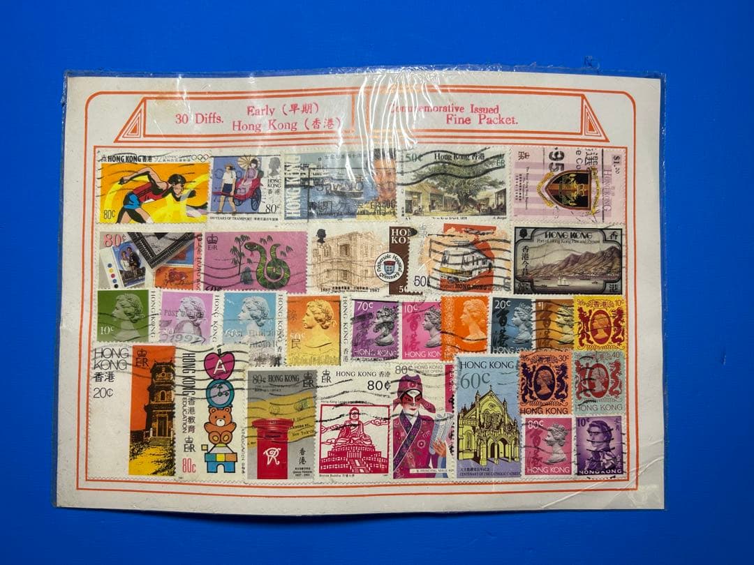【極美品】使用済切手　香港　記念切手 2026年最新】Yahoo!オークション -香港切手の中古品・新品・未使用品一覧
