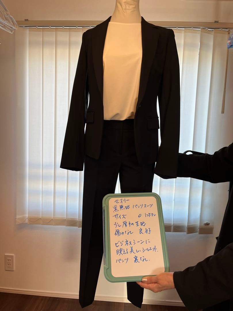 【美品】秋冬春用Theory セオリー 黒 パンツスーツ シングルブレスト S 楽天市場】セオリースーツの通販