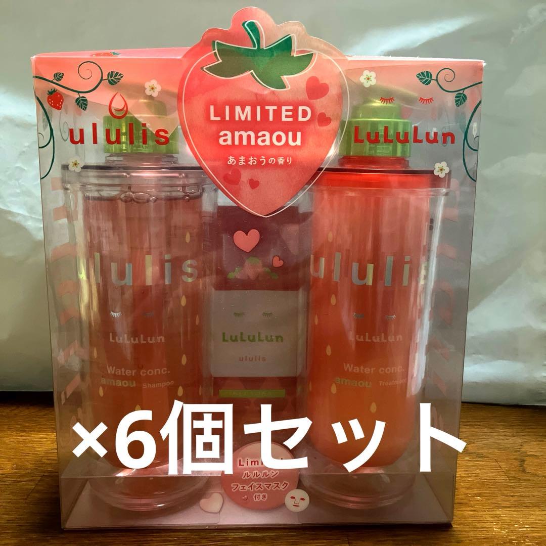 ウルリス　キラメキルルルン　シャンプー　トリートメントセット　6個セット