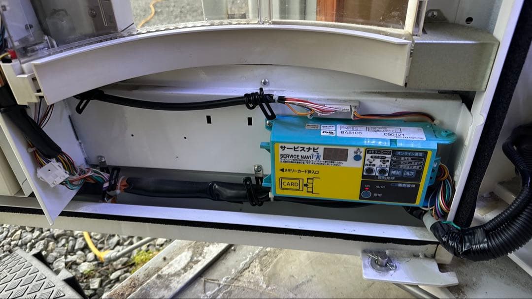 富士電機 【引取限定】富士電機 マルチパーパス小型汎用自動販売機