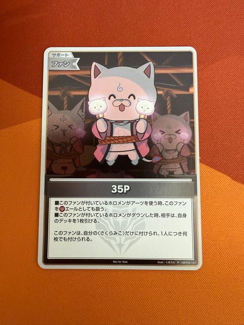 35p プロモ Hobby Japan HJ642062W Toyota PROBOX Customized ver. with ROOF