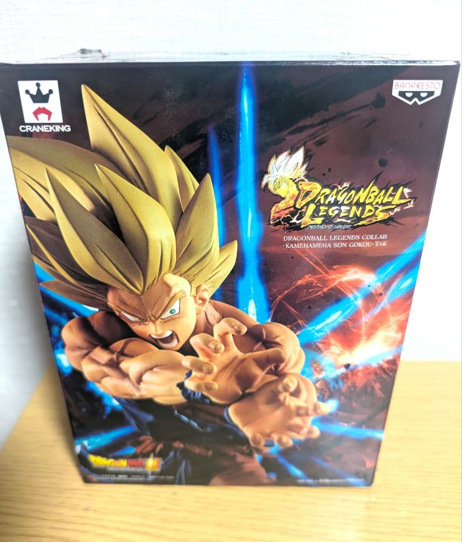 ドラゴンボール レジェンズコラボ　超サイヤ人　孫悟空　かめはめ波