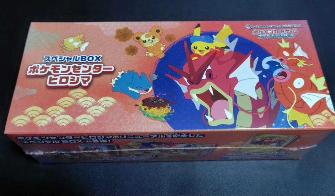 ポケモンガオーレメンバーズダッシュ1だん300枚限定デイスク