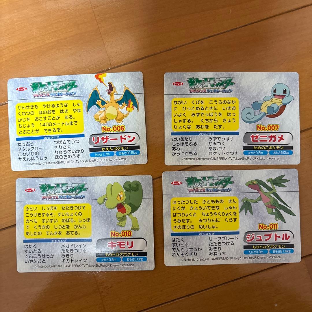 希少！ポケモンカード トップサン アドバンスジェネレーション まとめ