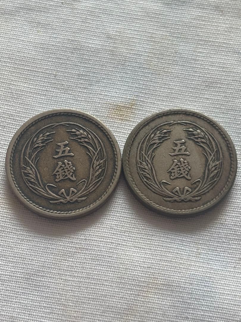 稲5銭白銅貨明治31年、34年 - メルカリ