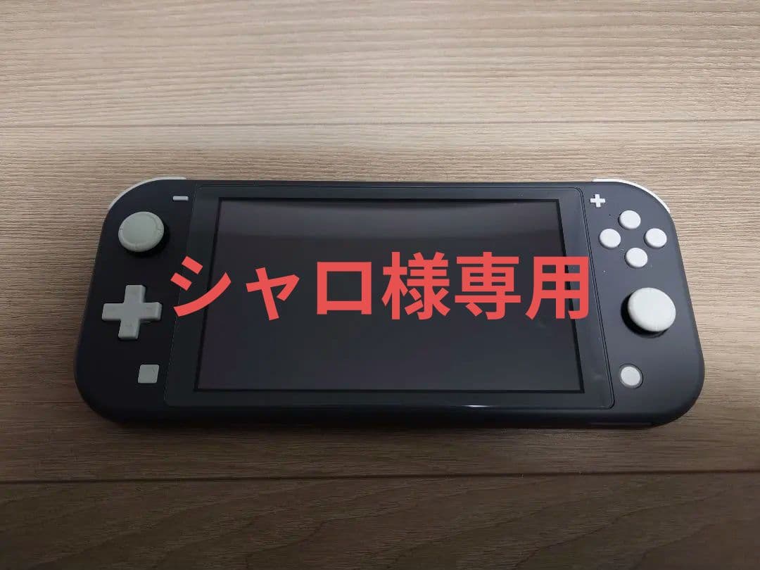 Nintendo　SwitchLite
