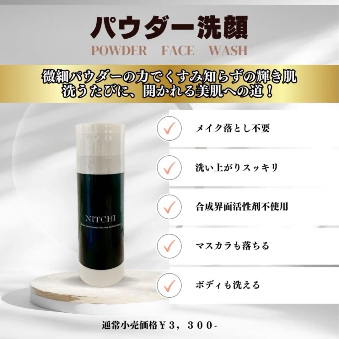 21Series☆クリニカルサロンオリジナル