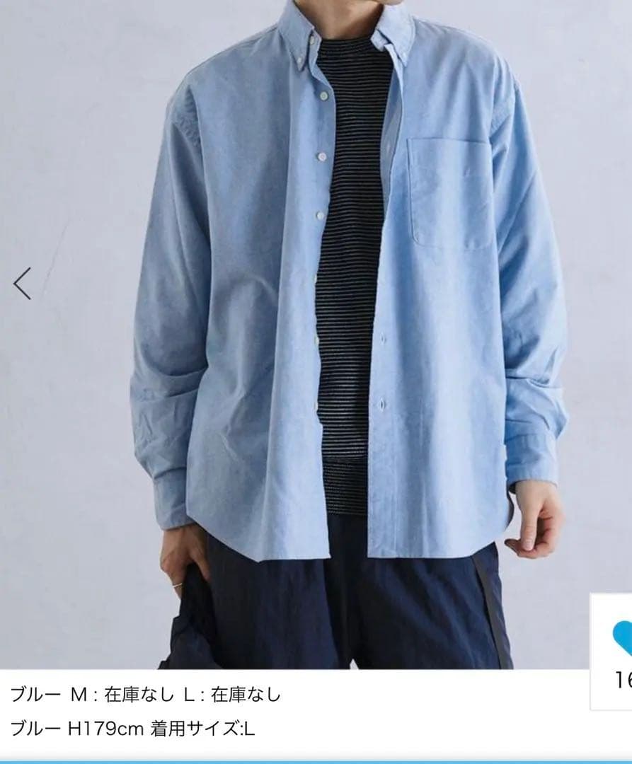 【美品】ポロラルフローレン ビッグシャツ Lサイズ ビッグ シャツ（シャツ/ブラウス）｜POLO RALPH LAUREN（ポロ ラルフ