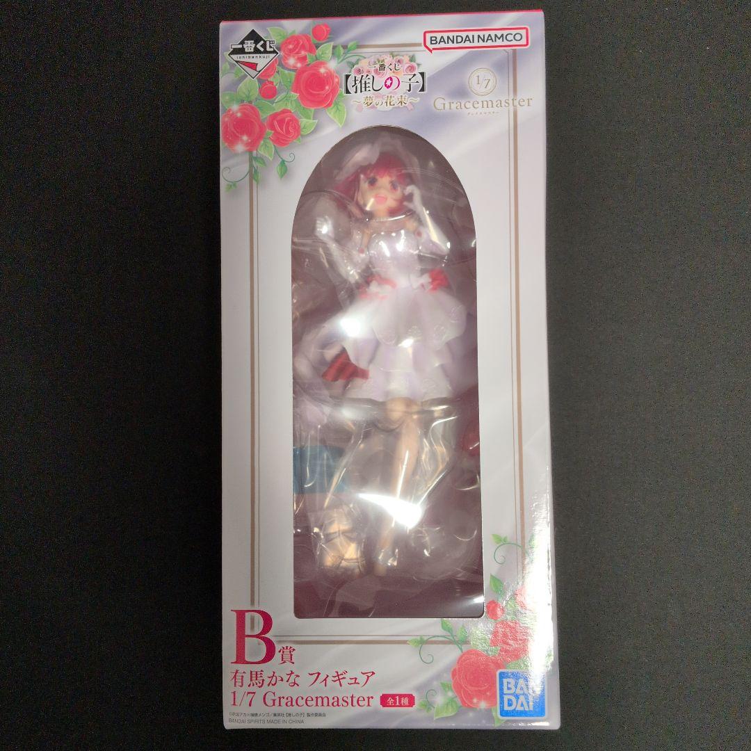 一番くじ 【推しの子】～夢の花束～ B賞 有馬かな フィギュア 1/7