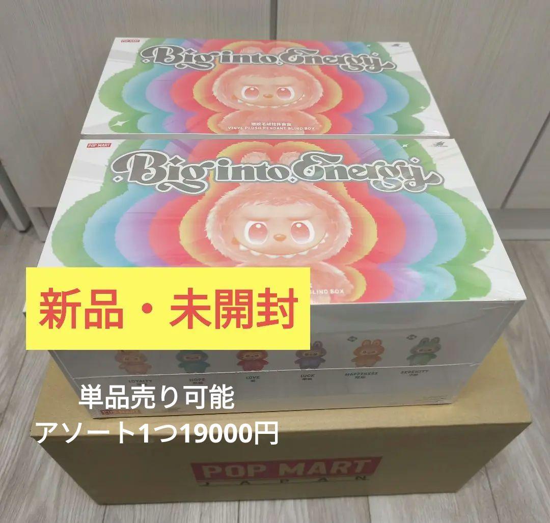 ぬいぐるみ THE MONSTERS Labubu Big into Energy Amazon.co.jp: POP MART THE MONSTERS Big into Energy シリーズ