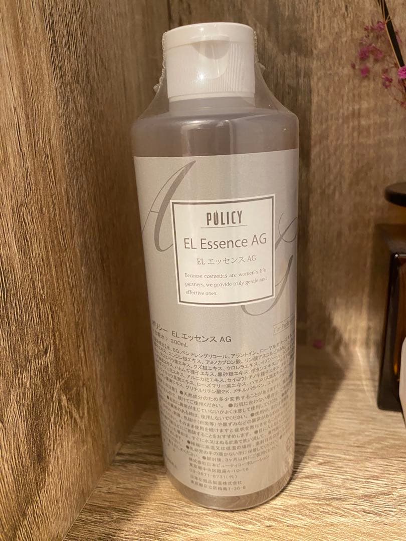 POLICY ポリシー　EL Essence AG 化粧水　ローション300ml