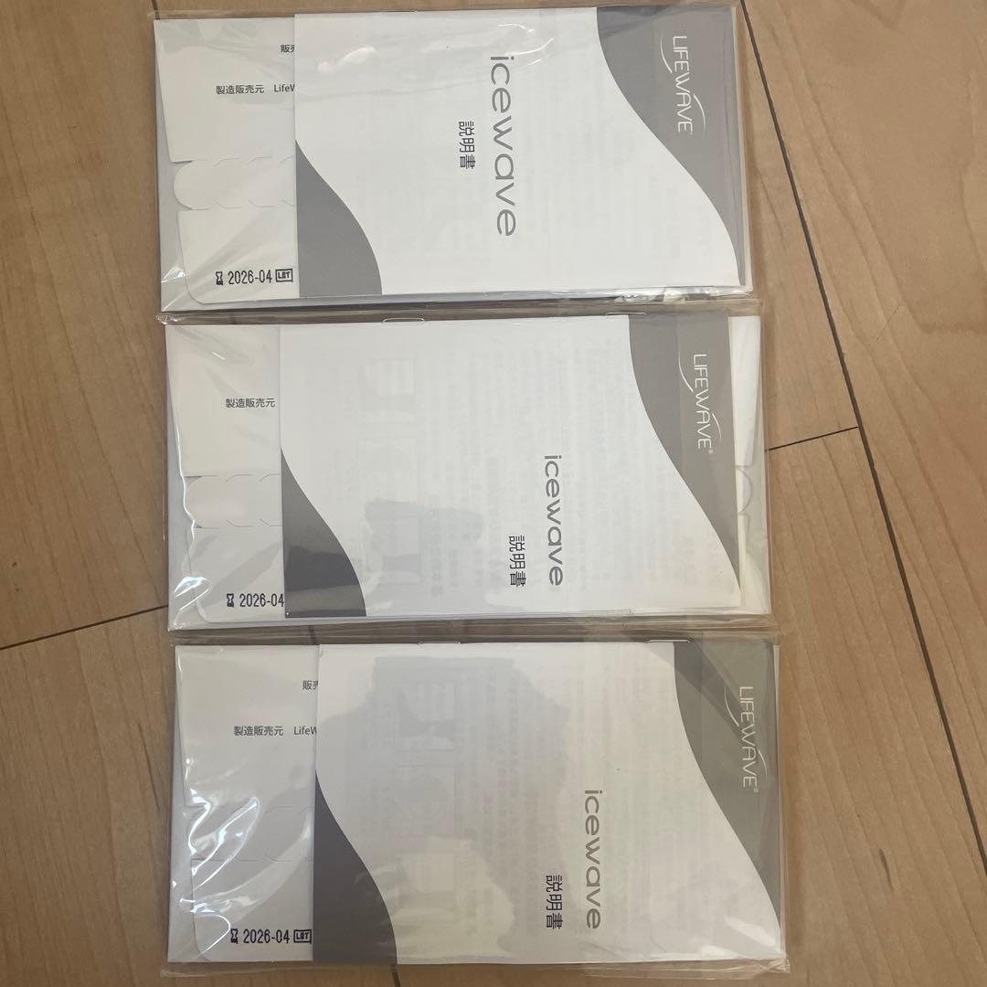 icewave 健康アクセサリー 3パック