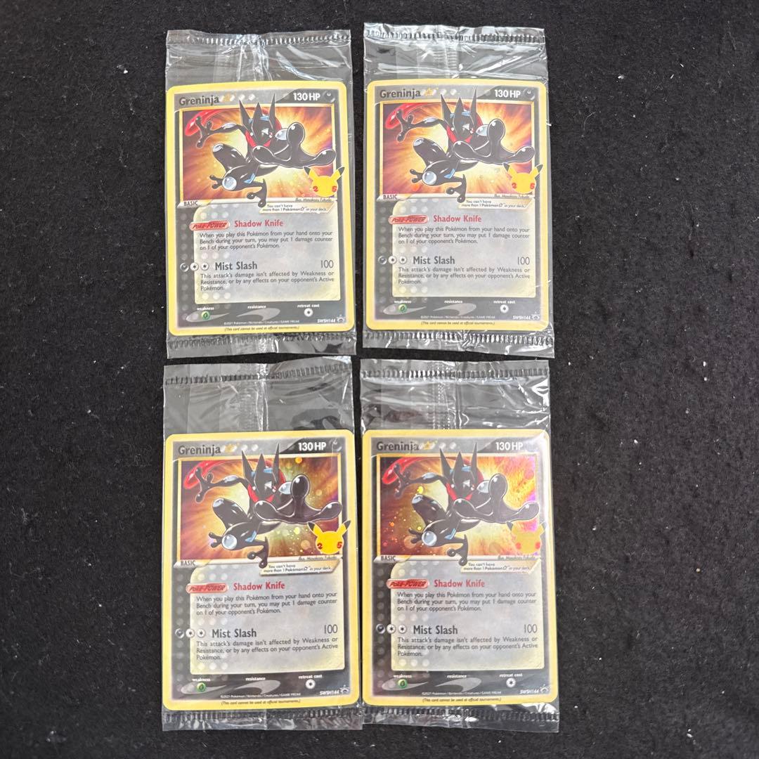 ポケモンカード ゲッコウガ　プロモ　未開封　英語　４枚セット