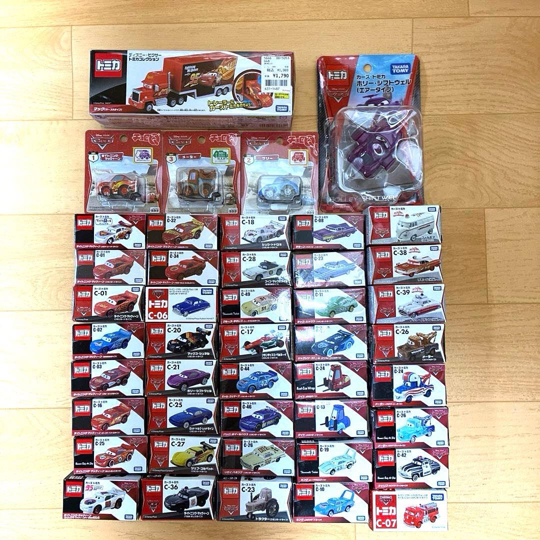 ★絶版・希少品多数★カーズトミカ おまとめ 45台スペシャルセット