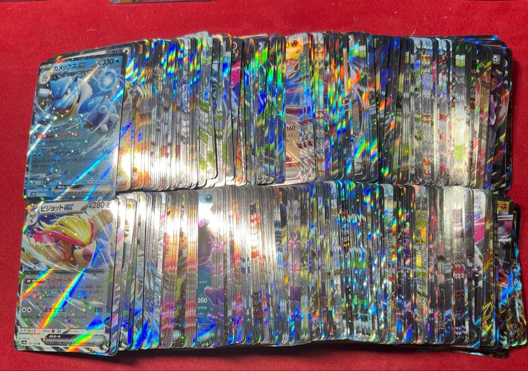 ポケモンカードRRまとめ売り270＋α枚 Amazon.co.jp: ポケモンカードゲームSV sv6 拡張パック 変幻の仮面