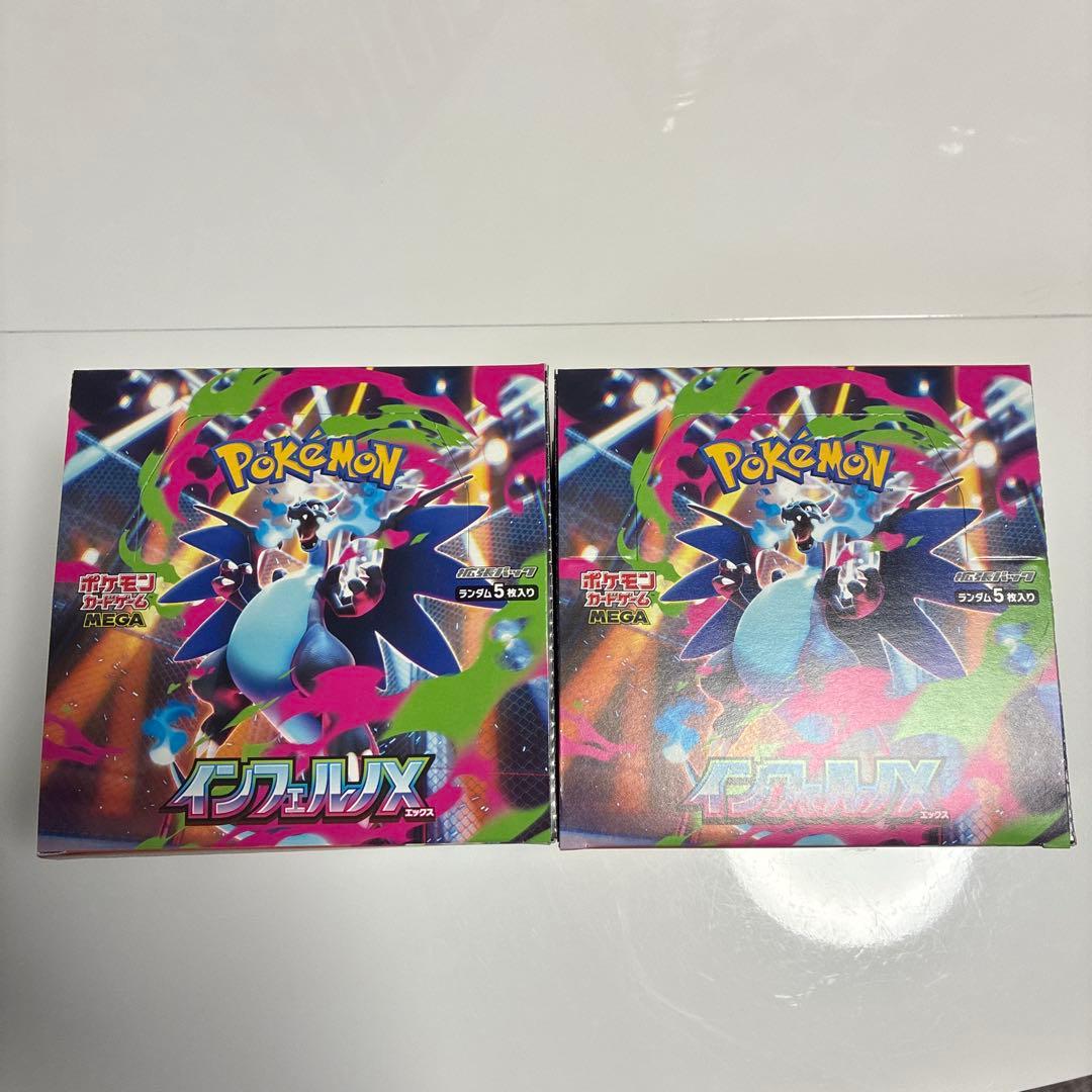 【6箱】インフェルノx 6box シュリンク無し　ペリペリあり　Joshin購入