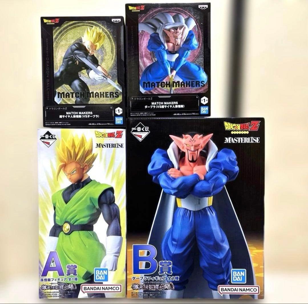 一番くじ　ドラゴンボール　激突‼︎宇宙を賭けた闘い　A賞　B賞　他