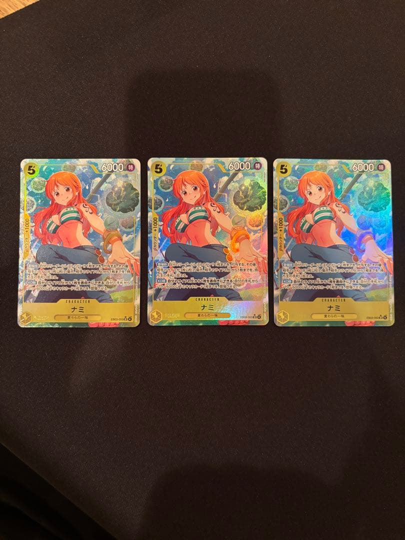 【EB03-053 SR パラレル】ナミ　3枚セット