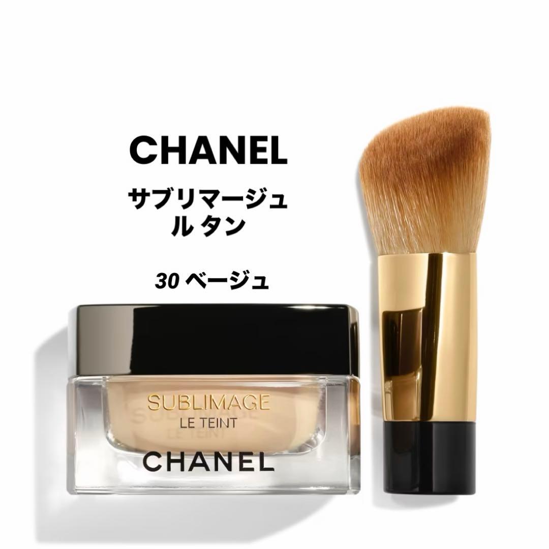 ✨新品☆CHANEL☆サブリマージュ☆ル タン # 30