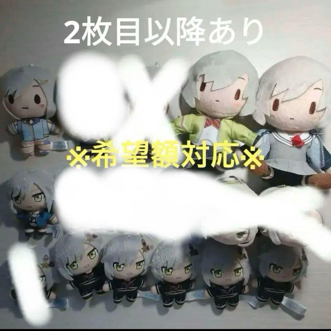 プロセカ 日野森志歩 ばら売り まとめ売り