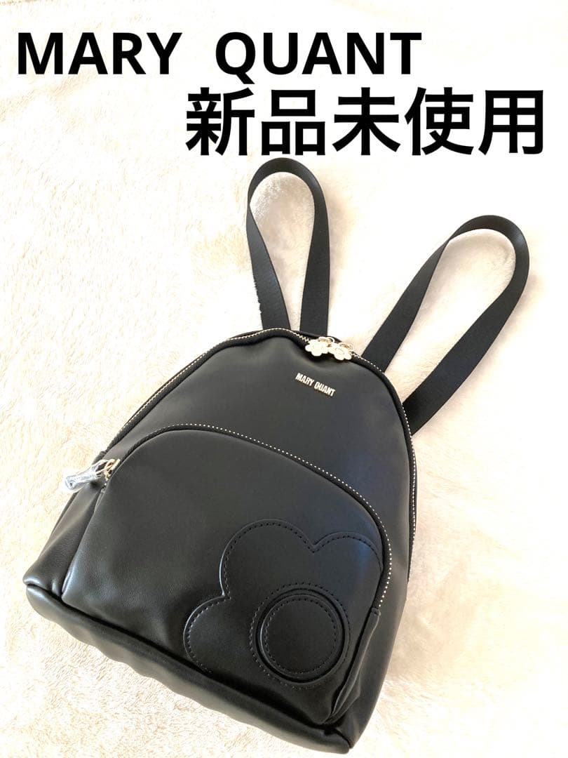 MARY QUANT ブラックリュック 新品未使用