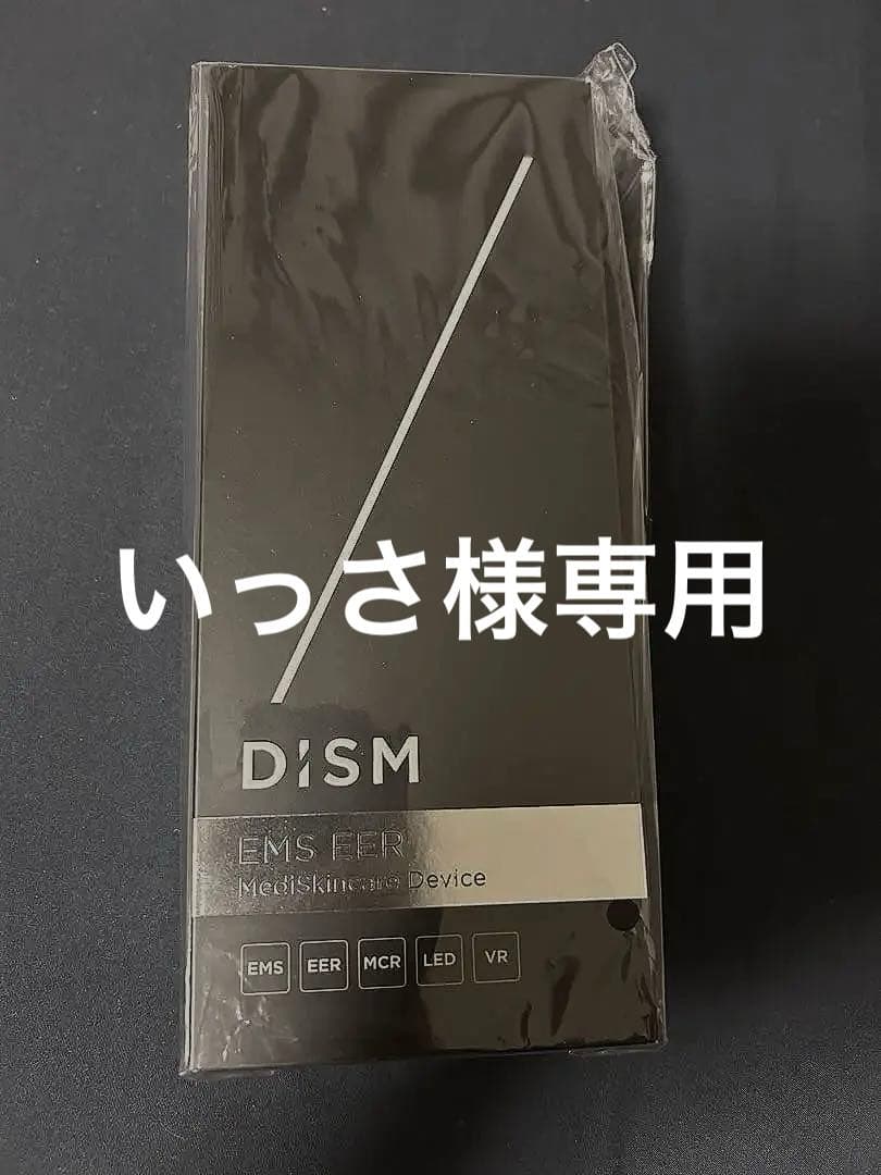 新品 未使用品　DISMディズム フェイス美顔器 スキンケアブランド「DISM」より 初の美容家電「ディズム EMS EER
