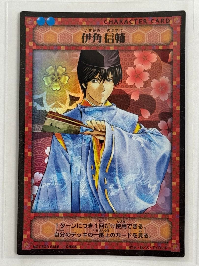 ヒカルの碁 トレーディングカード 限定品 プロモ - メルカリ