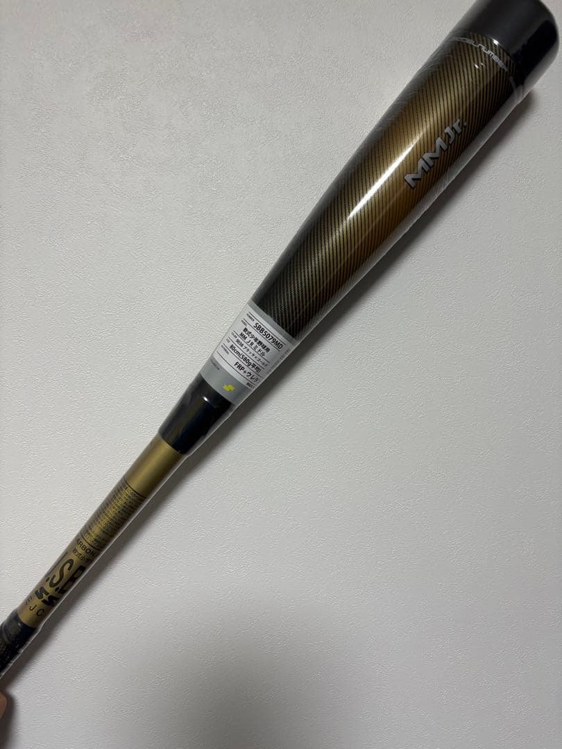 【新品未開封】MMjr 80cm 580g SSK 少年　軟式　バット