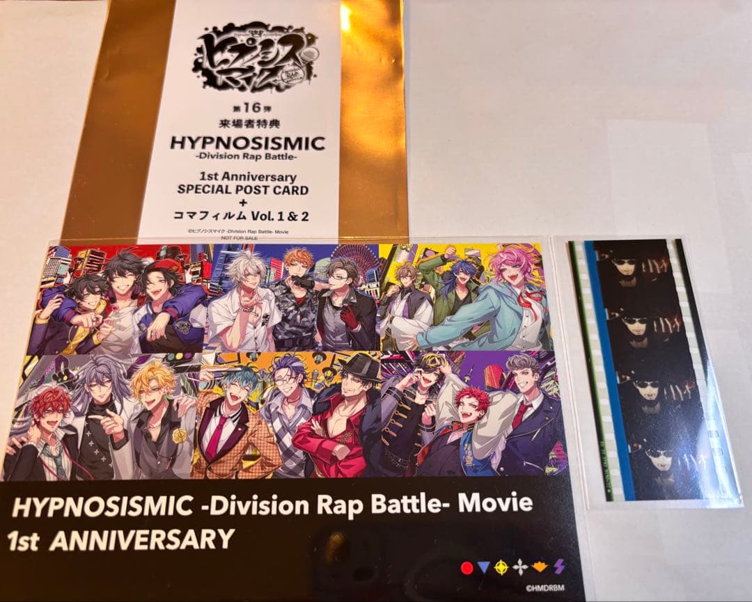 ヒプマイ 特典 ポストカード コマフィルム 天谷奴零 - メルカリ