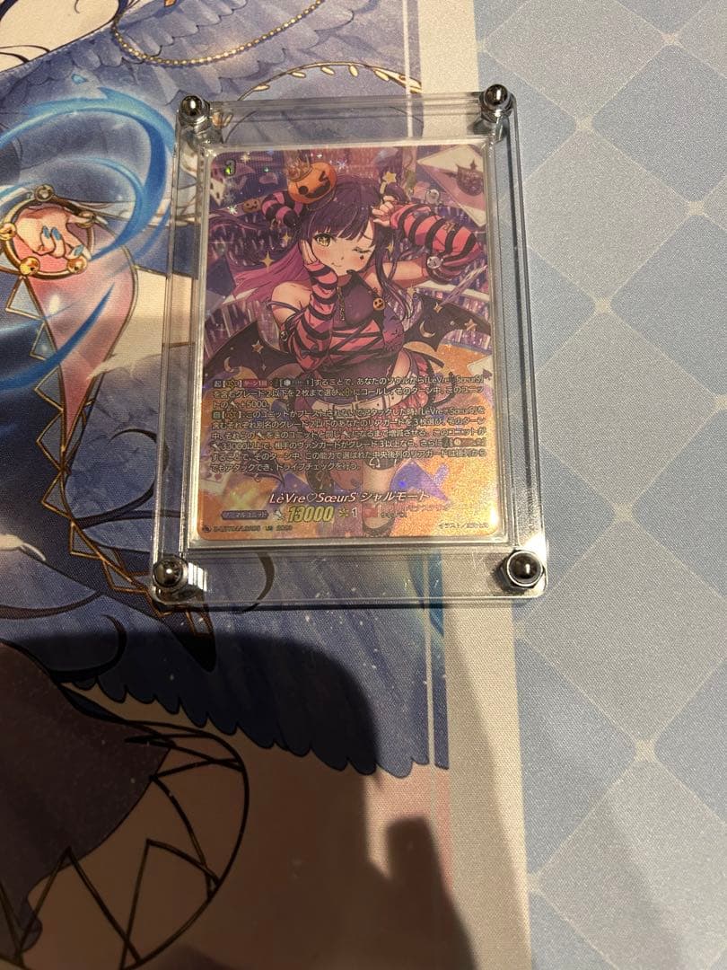 ヴァンガード シャルモートLSR ヴァンガード シャルモート LSR - メルカリ