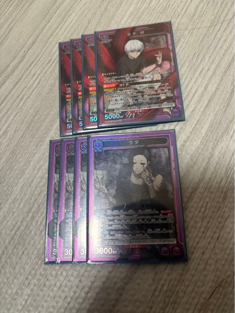 ユニオンアリーナ　東京喰種　金木研　ウタ SRセット ユニオンアリーナ 東京喰種 ウタ｜Yahoo!フリマ（旧PayPayフリマ）