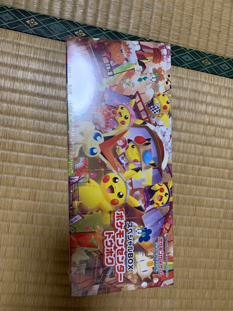 新品未開封】スペシャルBOX ポケモンセンタートウホク