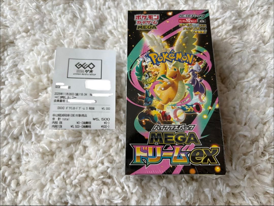 シュリンク付き ポケモンカードゲーム ハイクラスパックMEGAドリームex