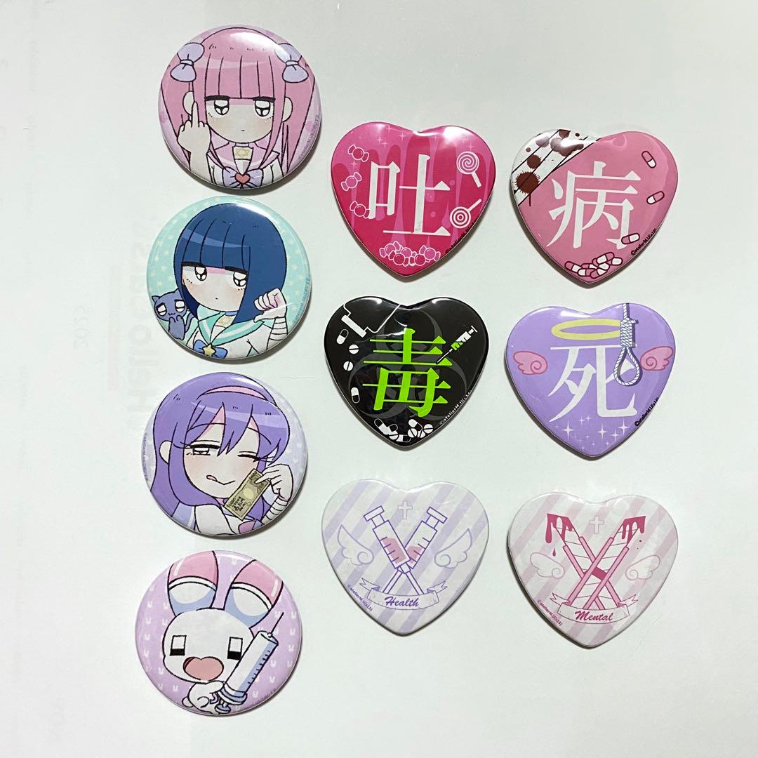 【レア品】メンヘラチャン 缶バッジ ハート缶バッジ まとめ売り