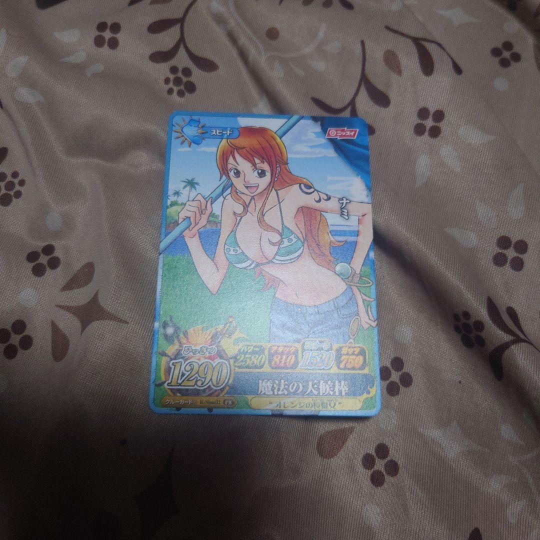 ワンピーベリーマッチ １６