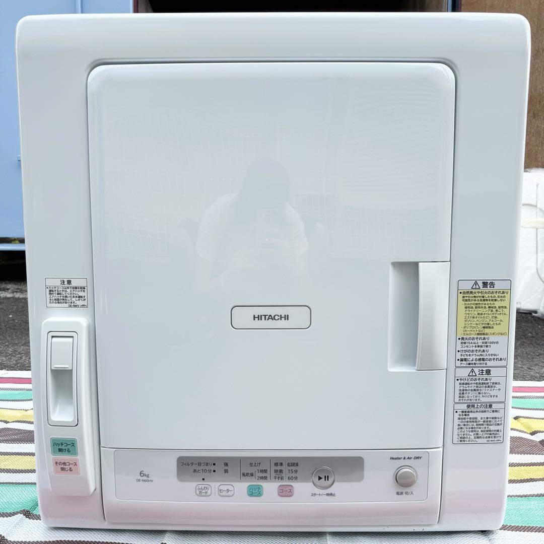 2023年製　HITACHI DE-N60HV 電気式乾燥機 日立 HITACHI 衣類乾燥機 乾燥容量6.0kg ピュアホワイト DE-N60HV(W