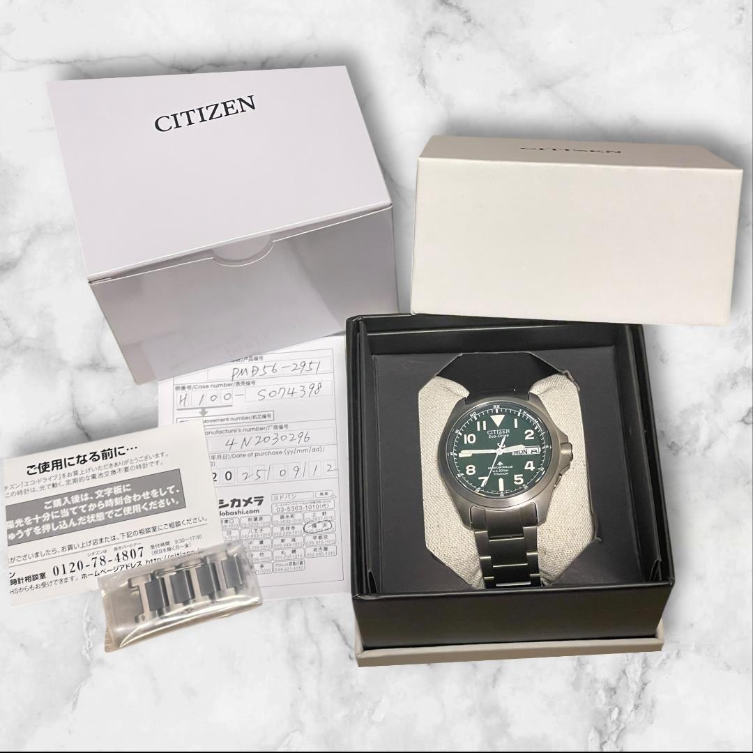 CITIZEN エコドライブ 電波ソーラー 緑文字盤 チタン 腕時計 CITIZEN COLLECTION シチズン コレクション 光発電エコ・ドライブ