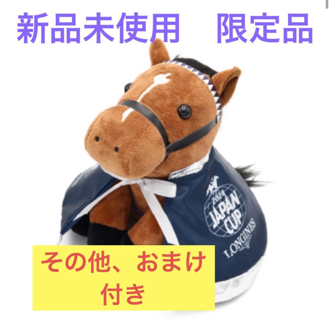 JAPAN CUP マスコット新品未開封ウェルカムチャンス限定1000個おまけ付 2026年最新】ウェルカムチャンス ジャパンカップの人気アイテム - メルカリ