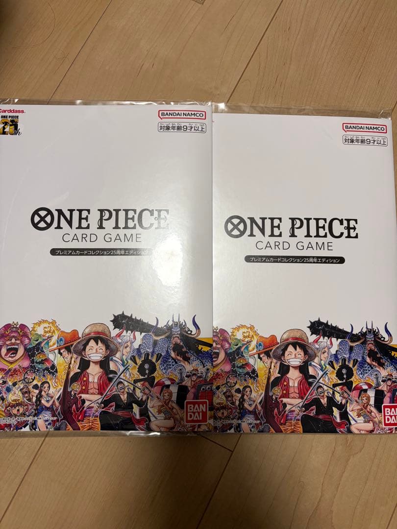 プレミアムカードコレクション25周年エディション　2枚セット新品未開封 PREMIUM BANDAI プレミアムカードコレクション25周年エディション