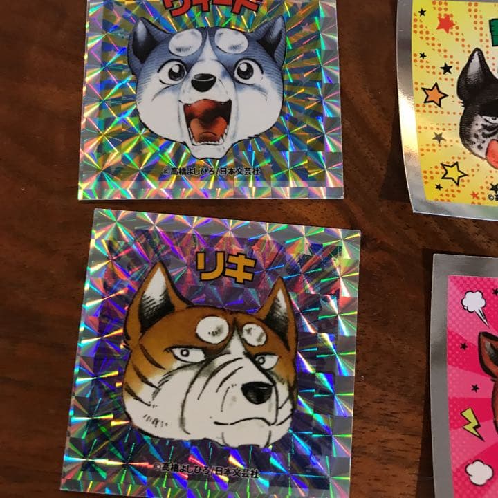 銀牙伝説 WEED ウィード 高橋よしひろ 限定 増田まんが美術館 シール