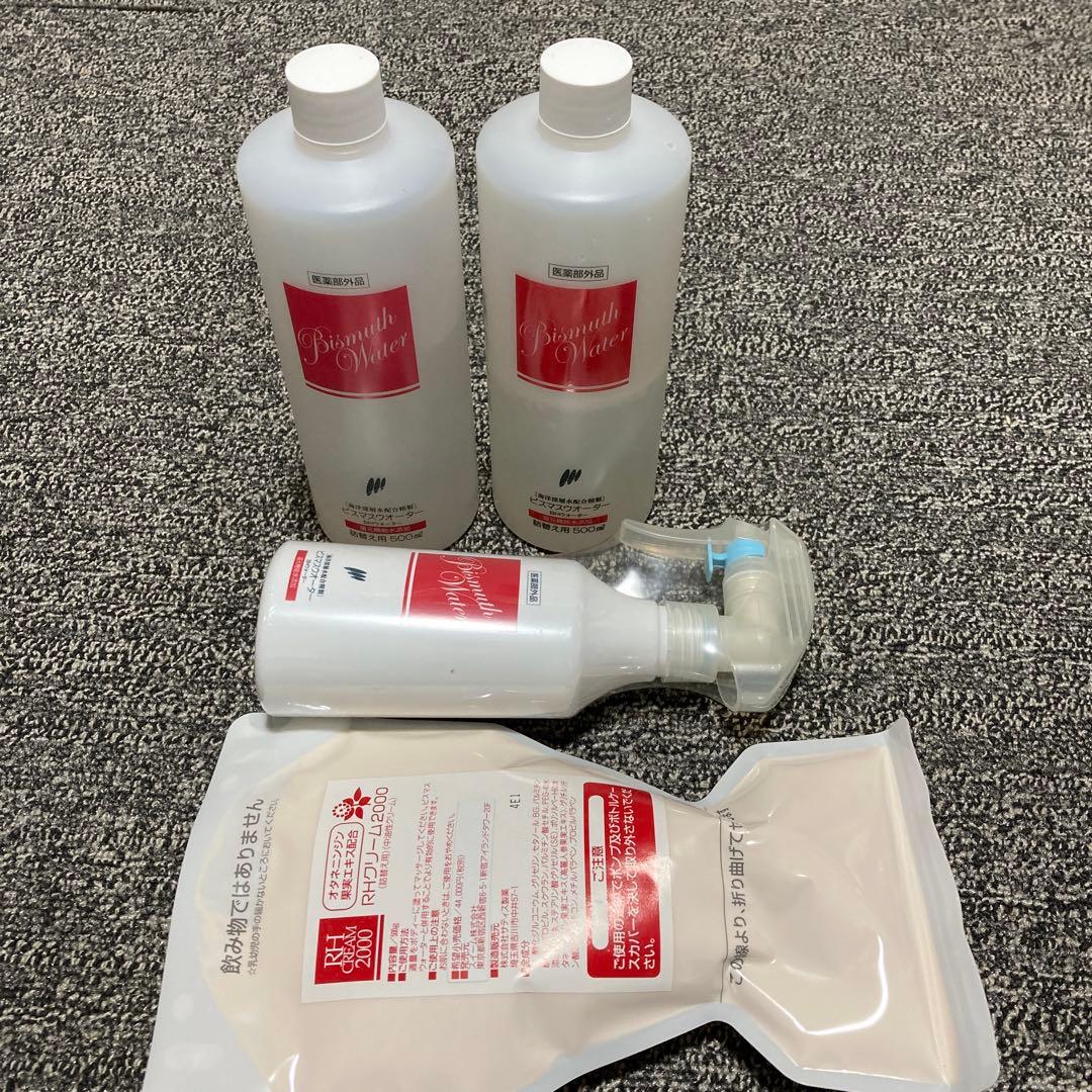 ビスマスウォーター　RH BMウォーター　RHクリーム2000