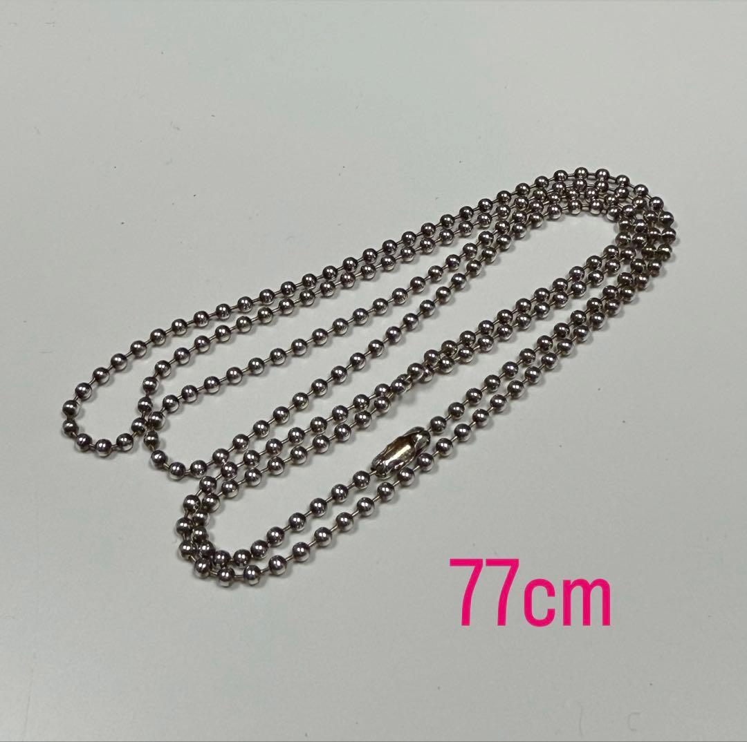 クロムハーツ　ロング　ボールチェーン　77cm 正規品 CHROME HEARTS 30inch BALL CHAIN クロムハーツ ボールチェーン