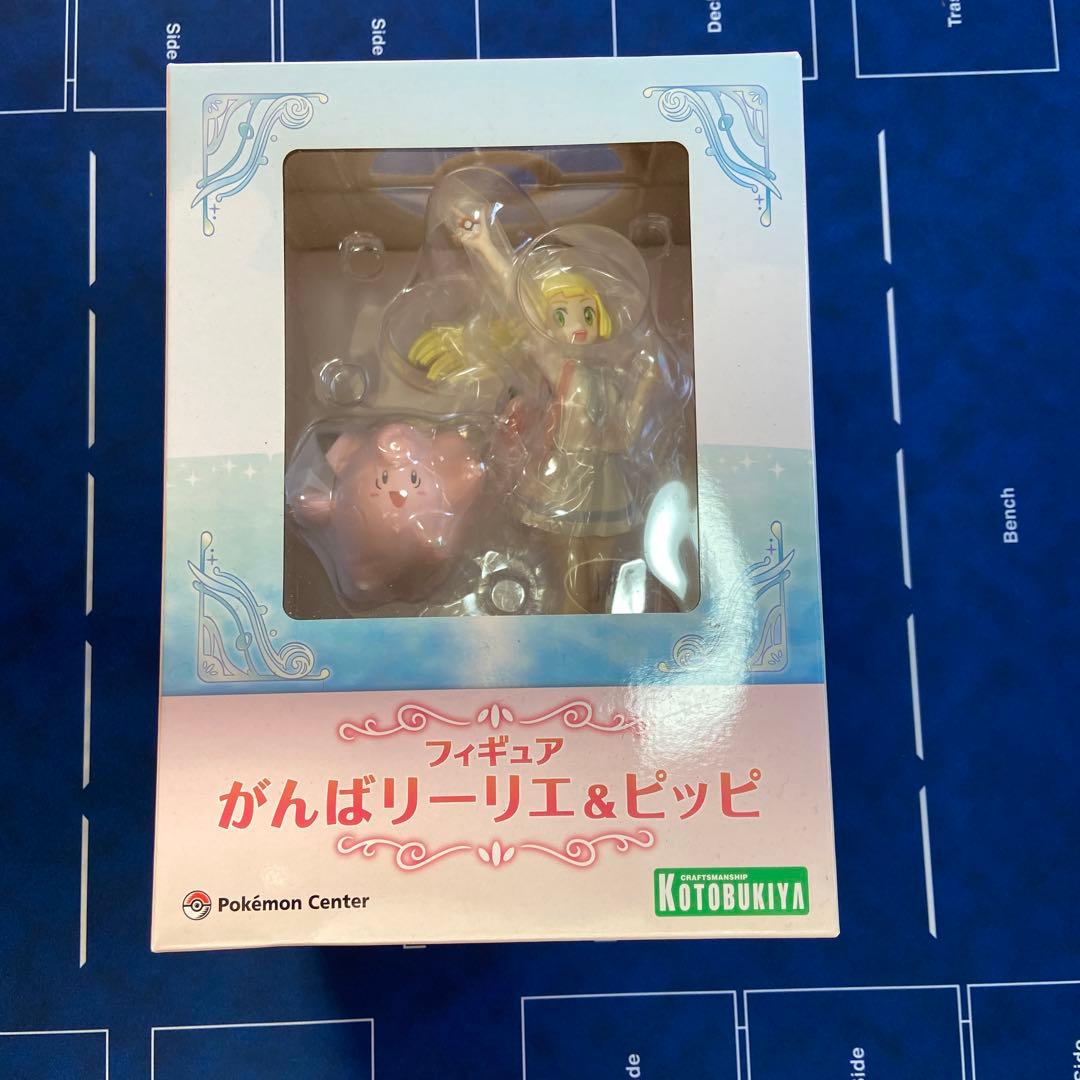 がんばリーリエ & ピッピ フィギュア