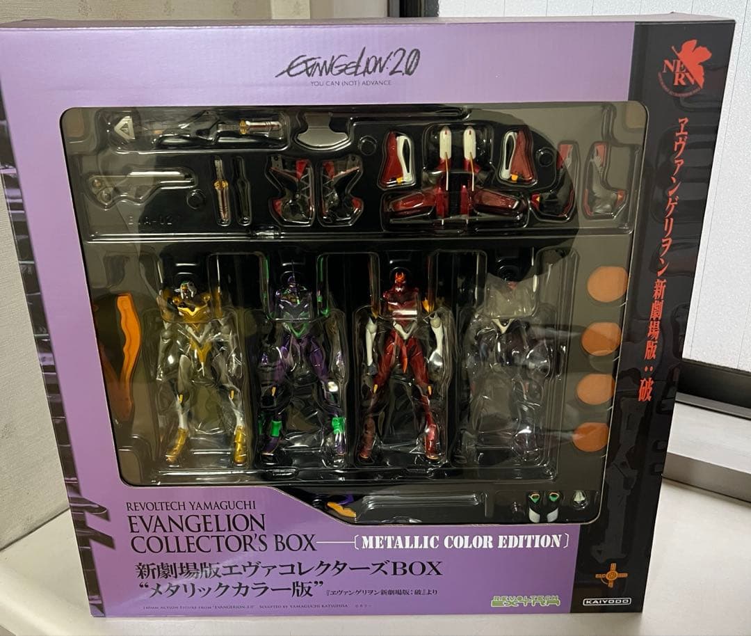 新劇場版エヴァンゲリオンコレクターズBOX“メタリックカラー版”
