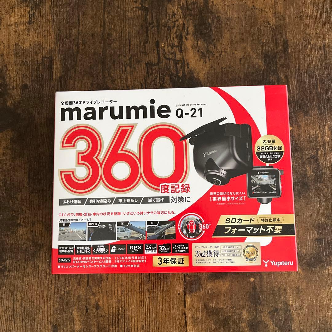 marumie Q-21 360度ドライブレコーダー Amazon.co.jp: ユピテル Q-21 全周囲360°ドライブレコーダー マルミエ